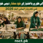 She Threads Initiative 2026 providing textile sector training and financial support for rural women in Punjab.