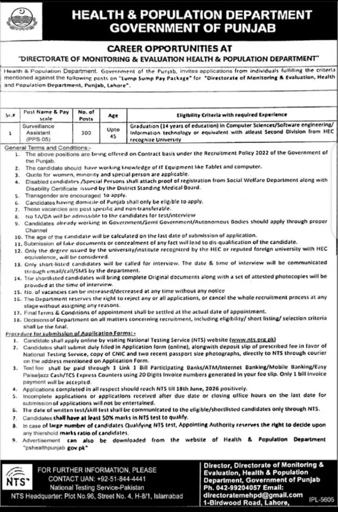 Punjab Health Department Surveillance Assistant recruitment through NTS 2026