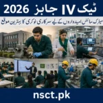 Tech-IV SPS-1 jobs 2026 announced by public sector organization for matric science candidates.