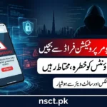 Dubai Police warning about fake Consumer Protection scams targeting bank accounts through fraudulent websites and remote access software.