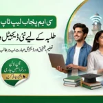 CM Punjab Laptop Program banner showing students receiving digital education opportunities in Punjab Government of Punjab laptop scheme for university students with online application announcement Punjab student laptop program promoting research, assignments, and digital skills through free laptops