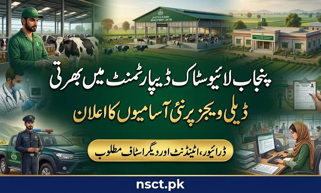 Livestock and Dairy Development Punjab Daily Wages Jobs 2026 for Driver, Attendant, Dock Runner and Sweeper positions.