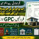 Green Propert Certificate is Mandatory for loan