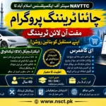 NAVTTC and China Training for electric Charg stations and Electric Vehicles