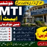 AMTI Jobs 2026 online apply