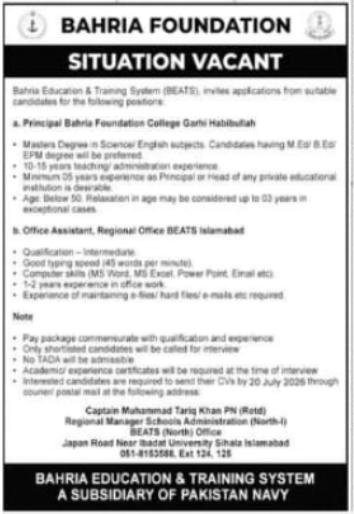 Pakistani education professionals working at a modern Bahria Foundation school campus for BEATS recruitment.