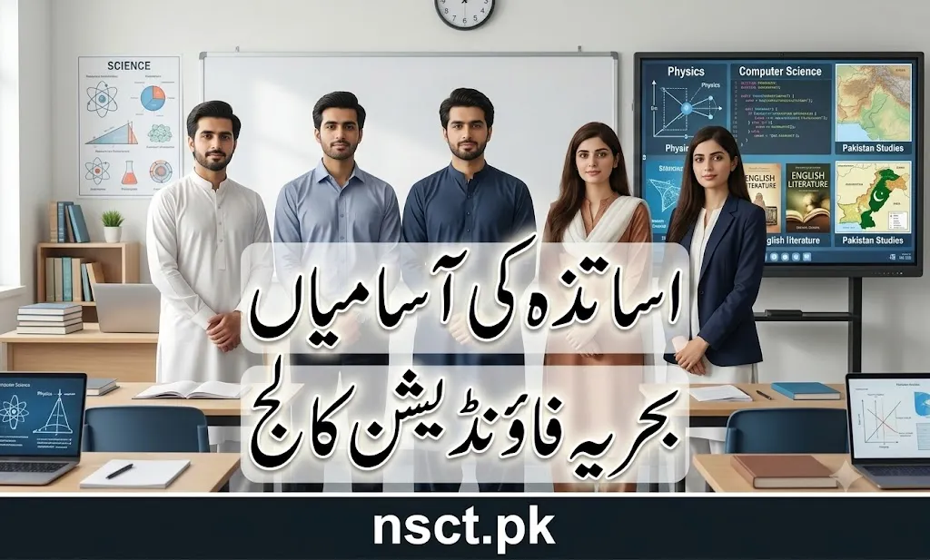 Bahria Foundation Education and Training System teacher jobs 2026 for English Physics Computer Science and Pakistan Studies