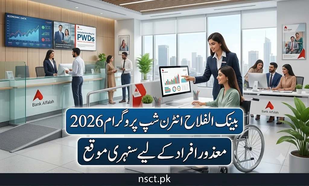 Bank Alfalah internship opportunity 2026 for persons with disabilities across Pakistan