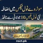 National Highway Authority revised toll rates for Pakistan's national highways and motorways effective from 10 July 2026.