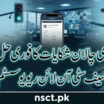 Safe City E-Challan online review system for traffic violation complaints and resolution process in Pakistan