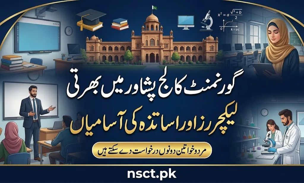 Government College Peshawar Teachers Jobs 2026 advertisement for temporary lecturer vacancies in multiple subjects across Khyber Pakhtunkhwa colleges.
