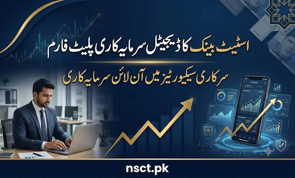 InvestPak official digital investment platform by the State Bank of Pakistan for investing in government securities