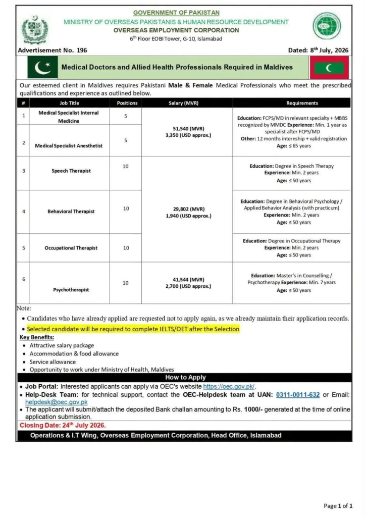 Overseas Employment Corporation recruitment for medical specialists, therapists and healthcare professionals in Maldives.
Pakistani healthcare workers international job opportunity through OEC Maldives recruitment 2026.