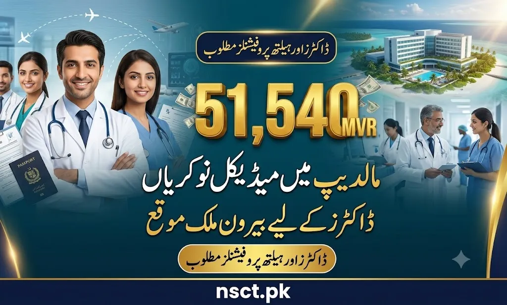 OEC Maldives Medical Jobs 2026 for Pakistani doctors and allied health professionals with attractive salary packages.