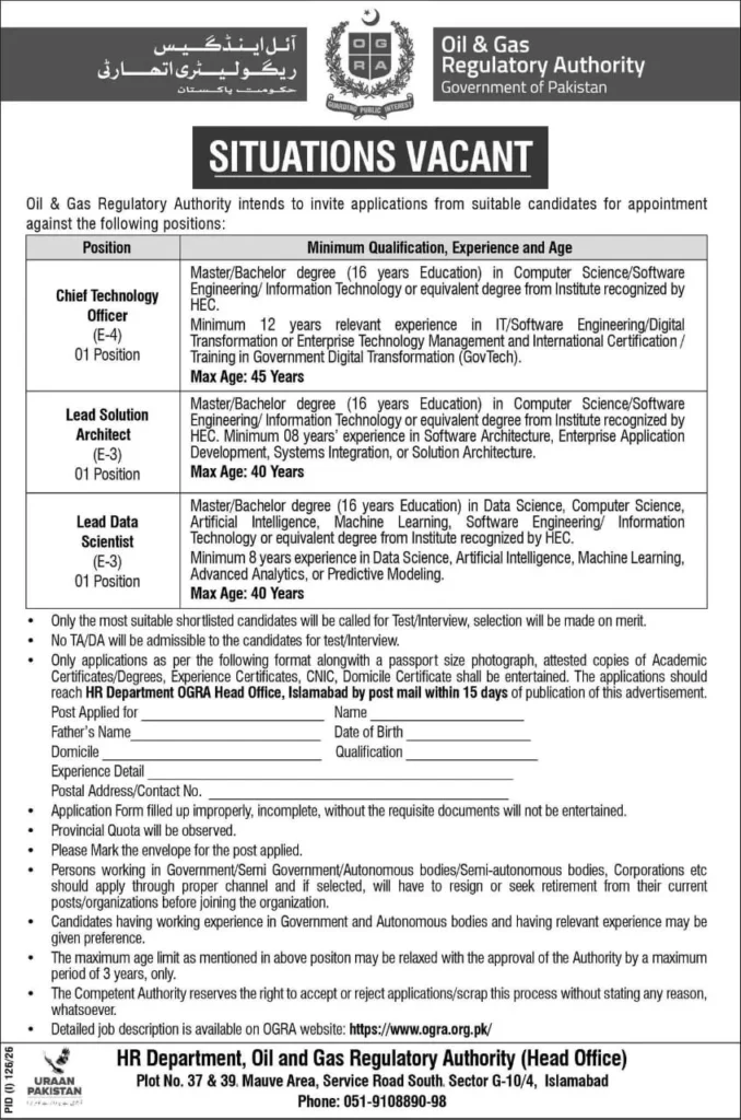 Oil and Gas Regulatory Authority Government of Pakistan recruitment 2026 for IT and technology professionals.
OGRA career opportunities 2026 for experienced IT experts in digital transformation, AI and software technology fields.