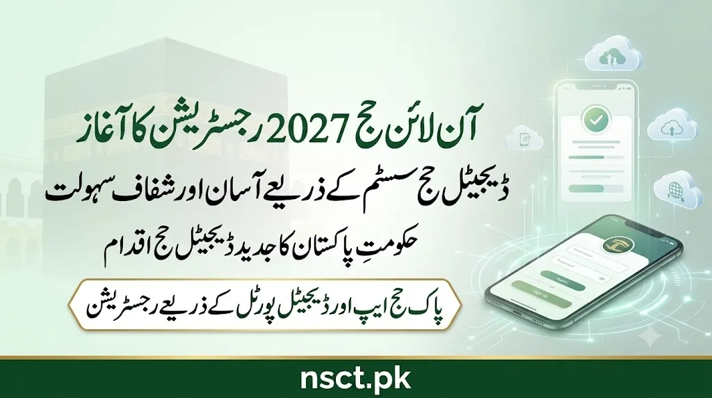 Government announcement for online Hajj 2027 registration through digital platforms in Pakistan Ministry of Religious Affairs digital Hajj registration system with mobile app and online portal access Online Hajj 2027 registration initiative by Pakistan government for pilgrims using digital services