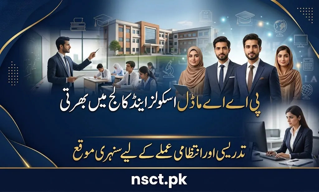 PAA Model Schools and College Jobs 2026 featuring teaching and administrative career opportunities in Karachi.
