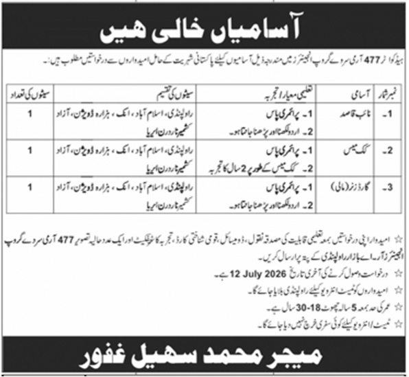 Pakistan Army Headquarters 477 Army Survey Group Engineers civilian jobs 2026 for Naib Qasid Cook Mess and Gardener positions.