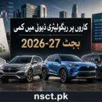 Pakistan Budget 2026-27 regulatory duty reduction on imported hybrid and ICE vehicles
