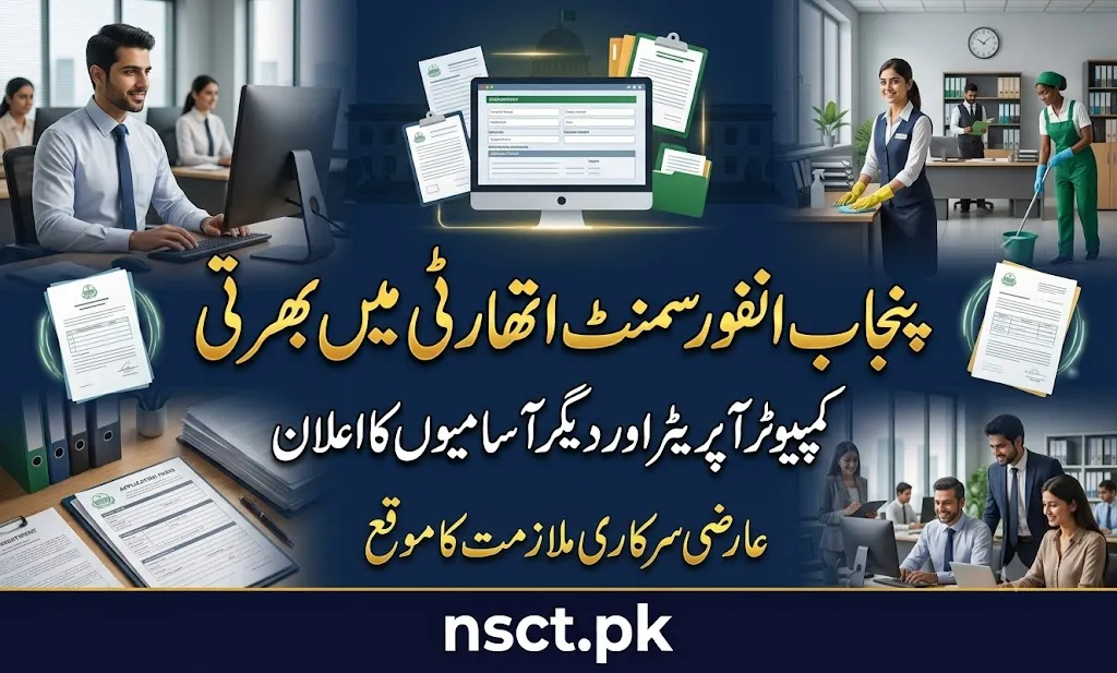 Punjab Enforcement Regulatory Authority PERA Patoki Kasur temporary jobs 2026 for Computer Operator Naib Qasid and Sanitary Worker positions.