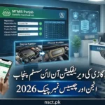 Punjab MTMIS vehicle verification system for engine and chassis number online check in 2026 Excise Department online vehicle registration verification system for used cars and motorcycles in Punjab Engine and chassis number verification process for used vehicle purchase safety in Pakistan