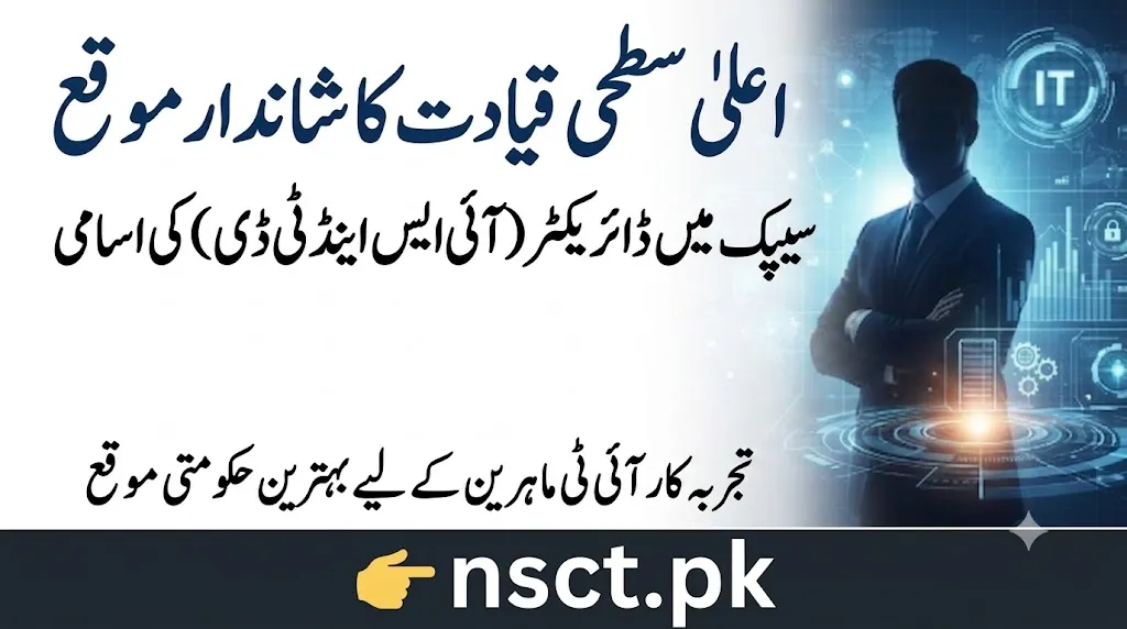 SECP Director IT IS&TD job opportunity banner featuring senior leadership role in Pakistan